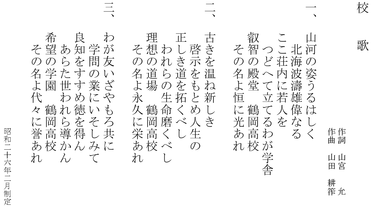 koka