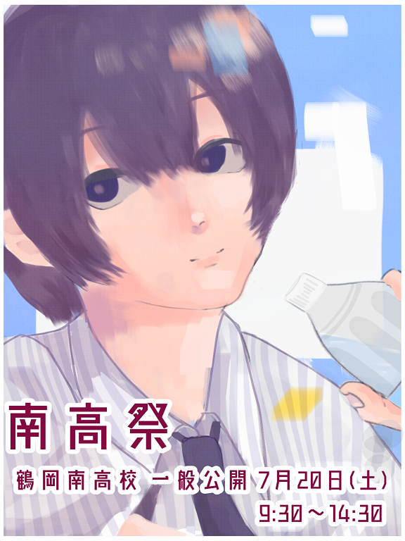 20190720001