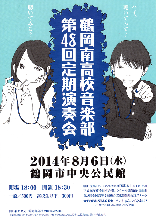 20140717001