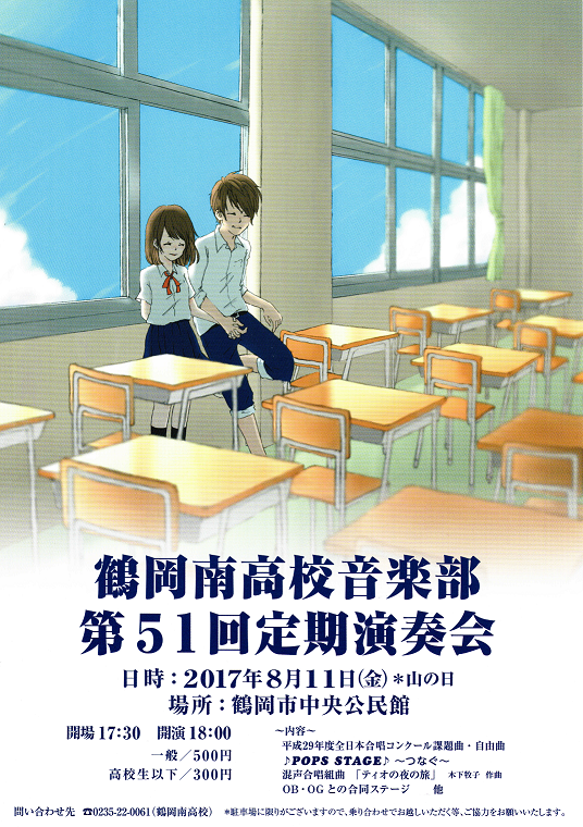 20170607001