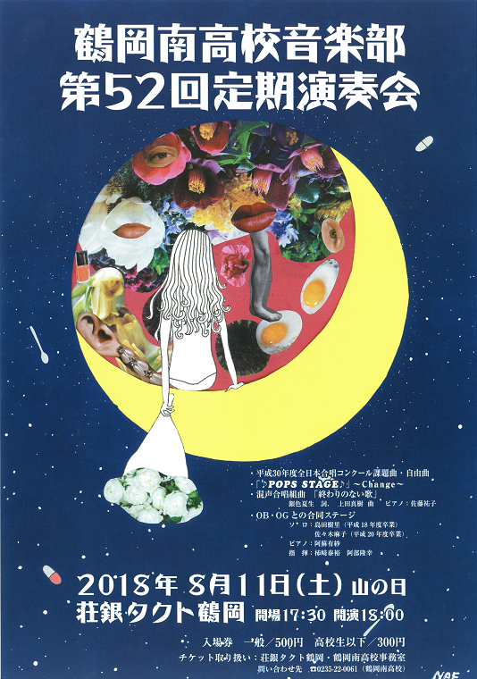 20180713001