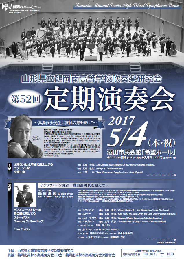 20170504001