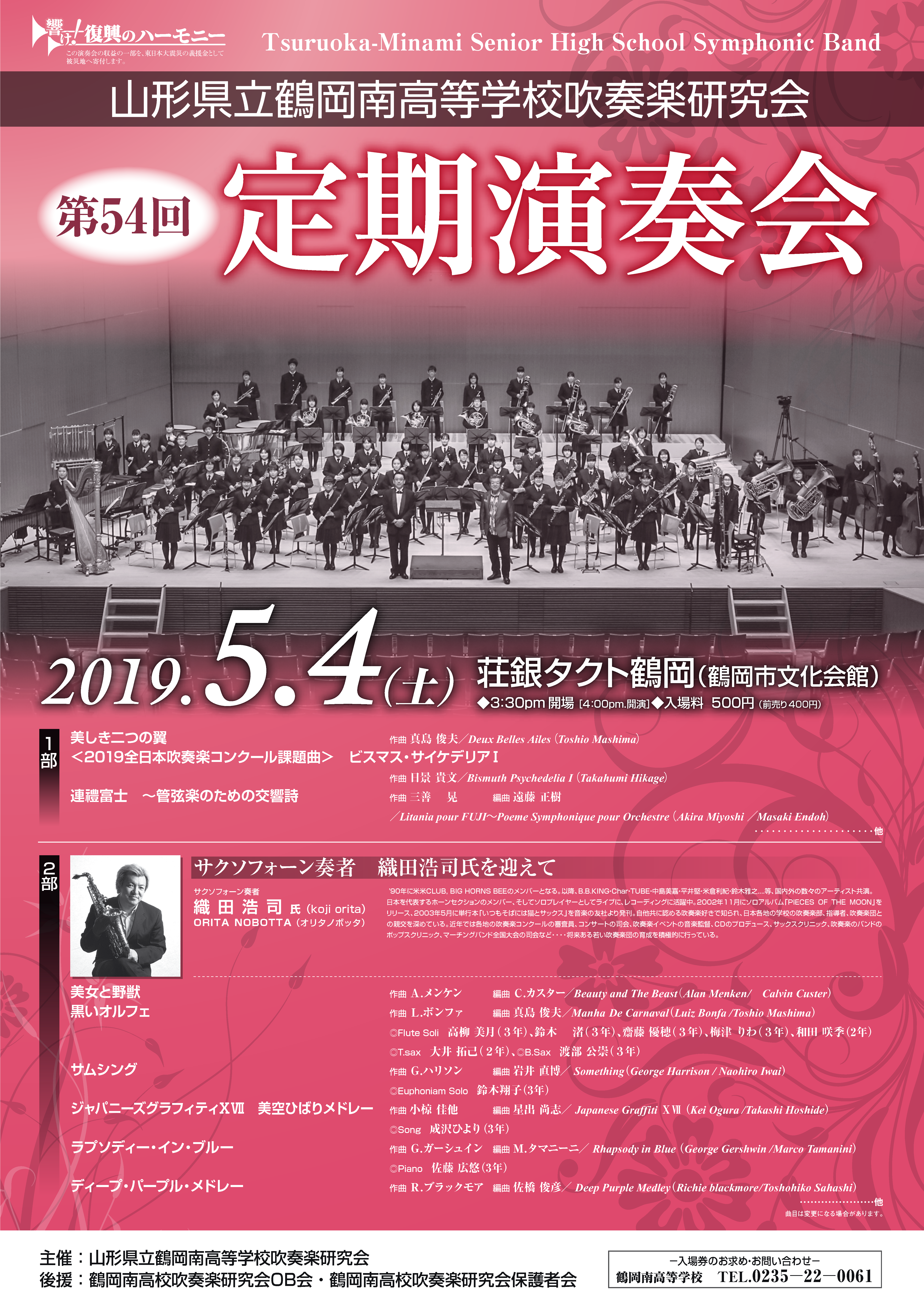 20190504001