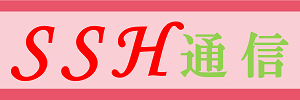 SSH