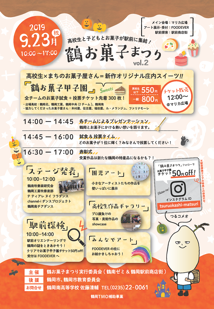 20190923001