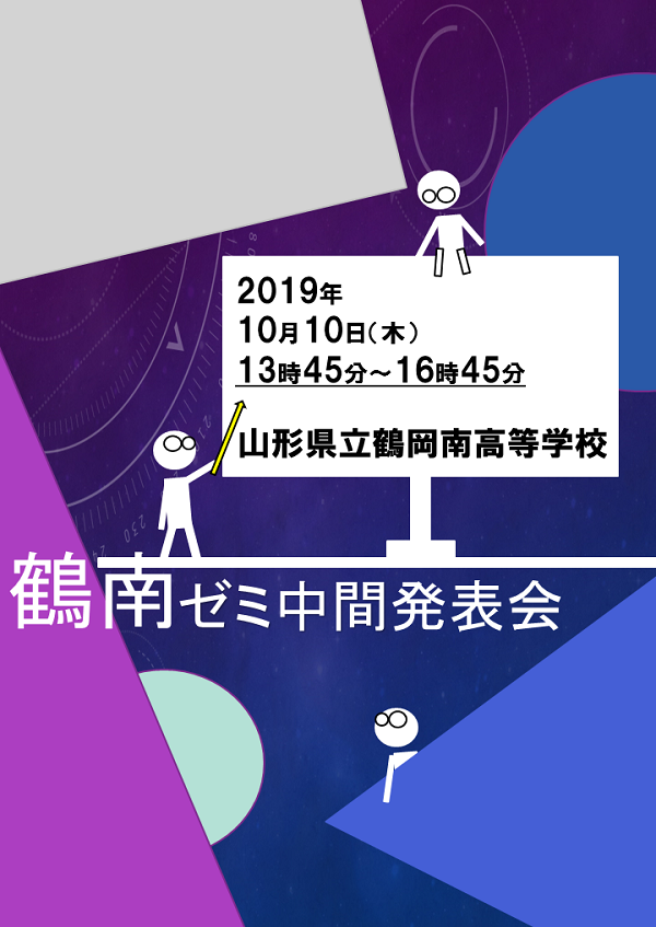 20191010001
